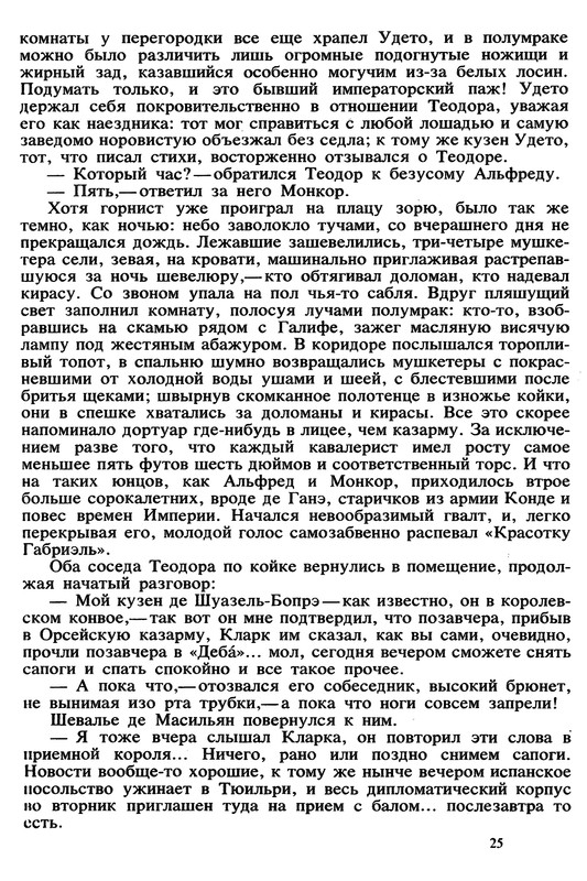 p0024