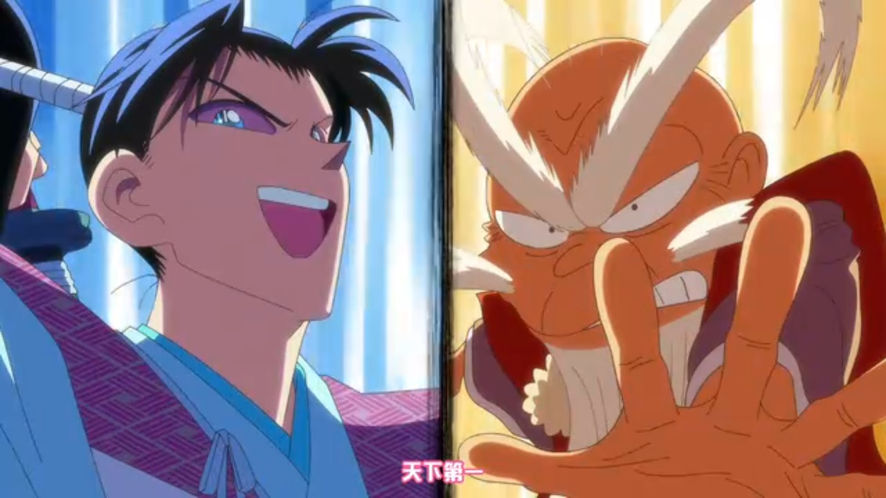 真･武士傳 YAIBA 第十話 5 武藏與小次郎 1