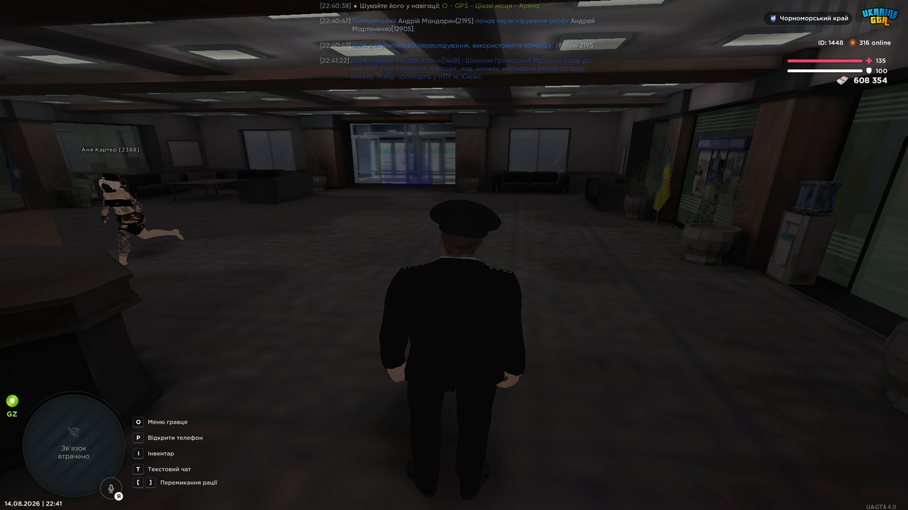 UKRAINE GTA 14 08 2026 22 41 36