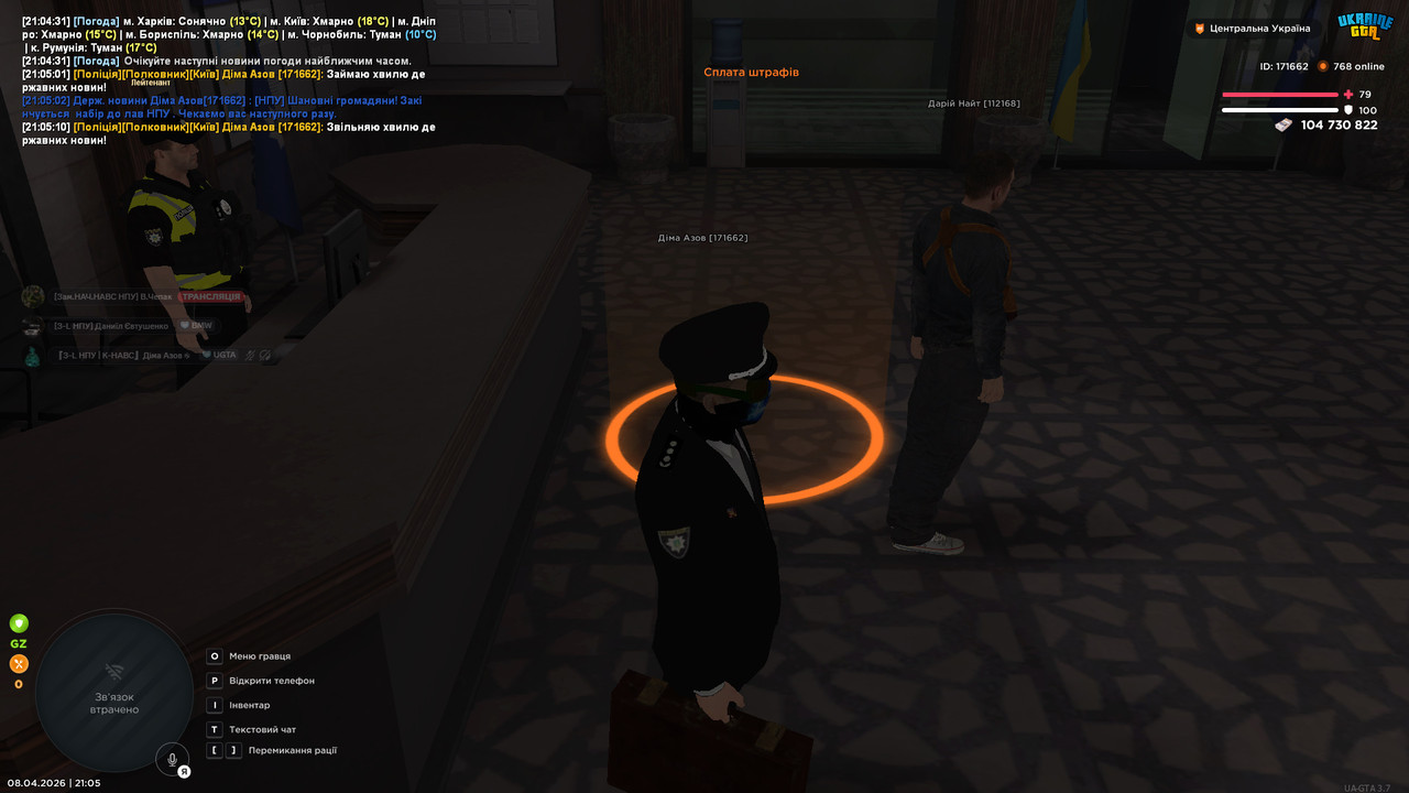bandicam 2026 04 08 21 05 11 748