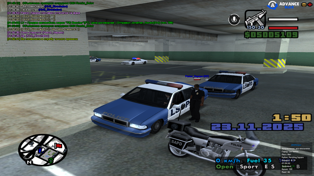 Снимок экрана (412)