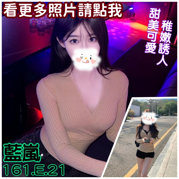 高雄外約