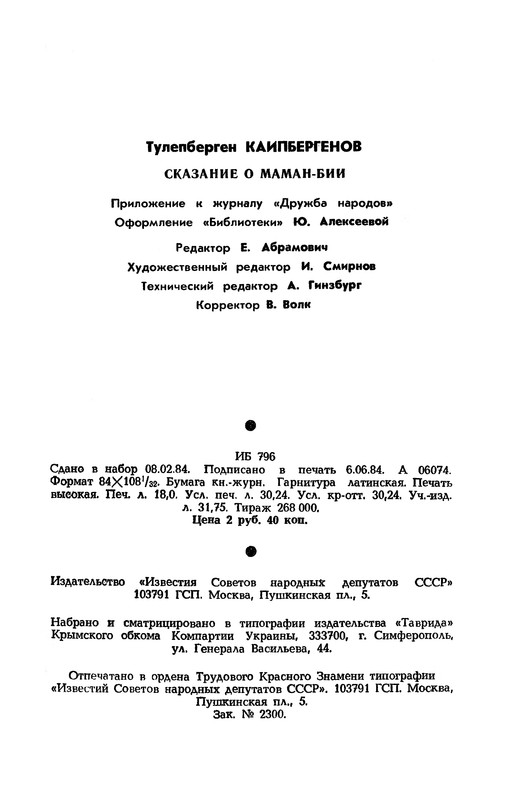 p0576