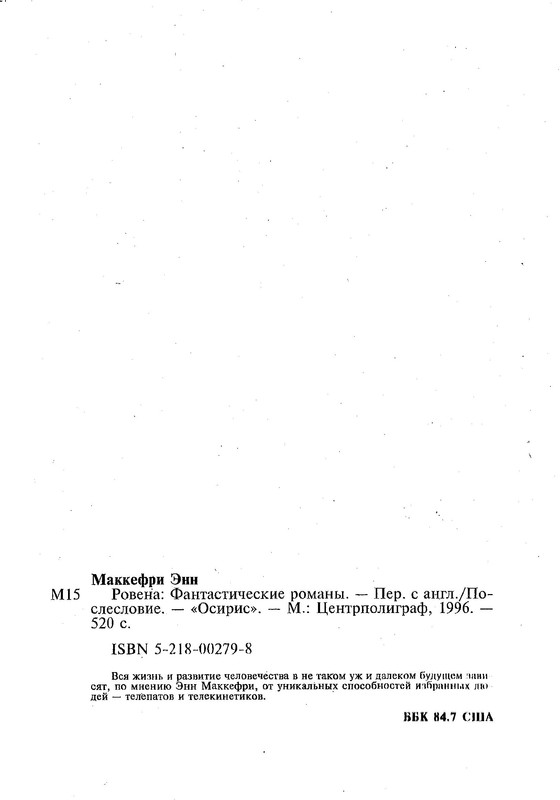 p0524