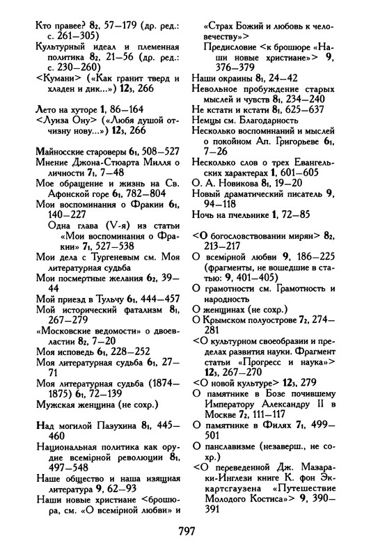 p0798
