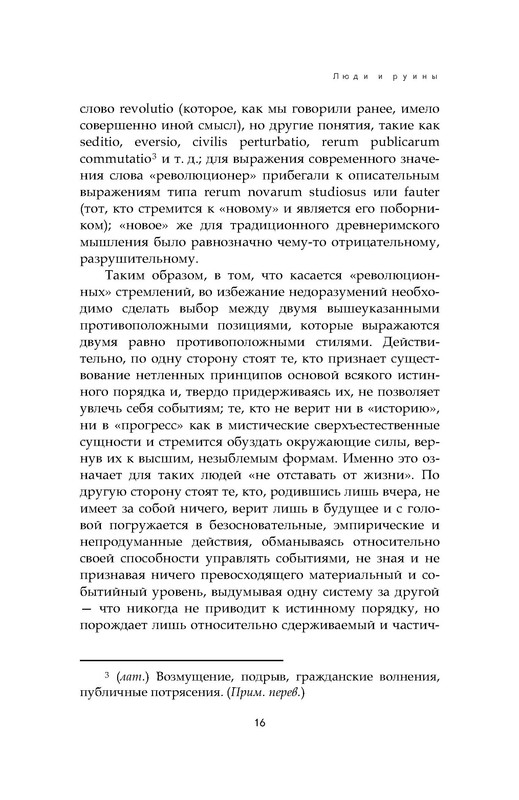 p0016