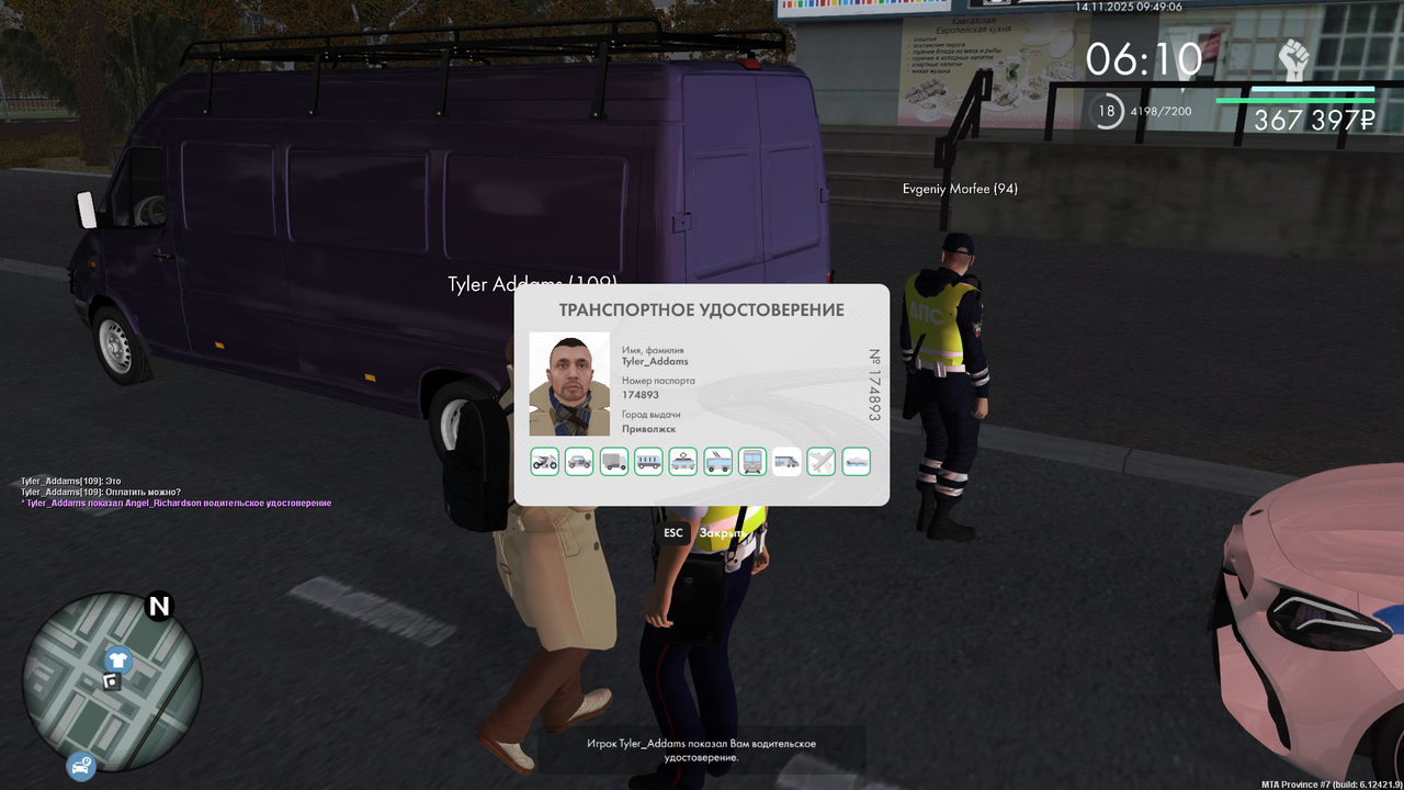 mta screen 2025 11 14 09 49 05