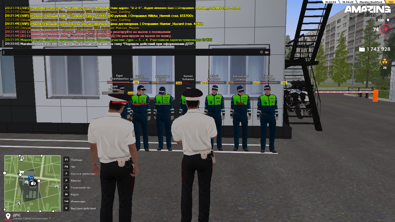 Снимок экрана (610)