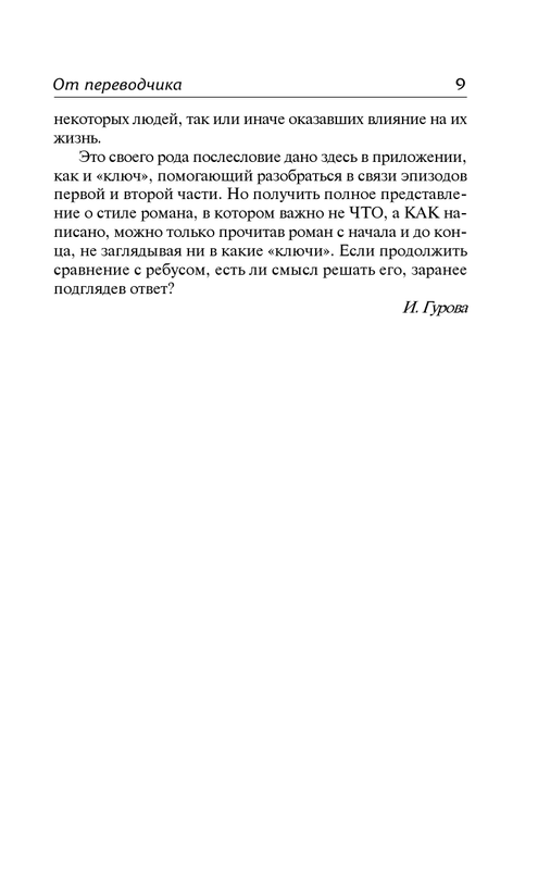 ASE000000000720384-09