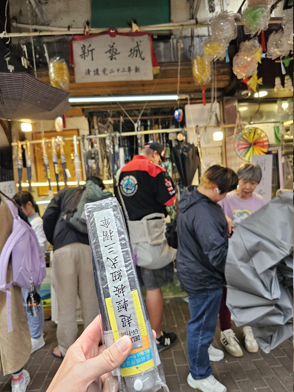 20251211 160828 umbrella!