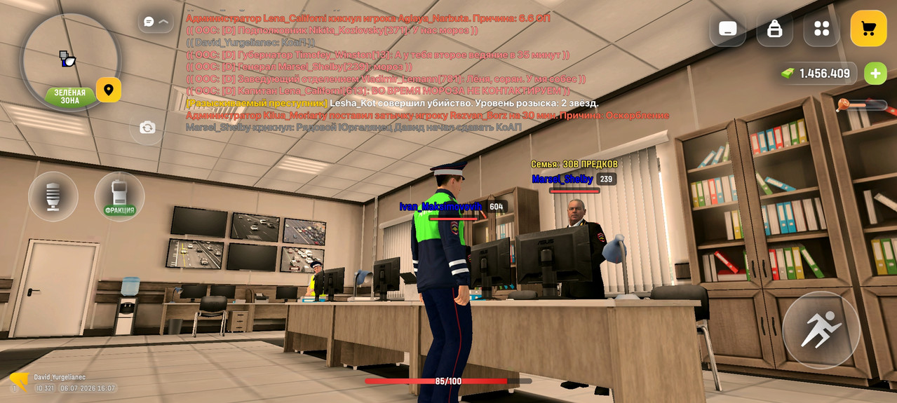 Screenshot 20260706 160749 com russia game