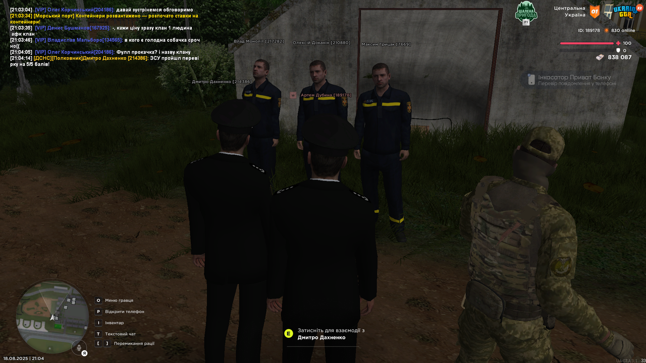 UKRAINE GTA 18.08.2025 21_04_18