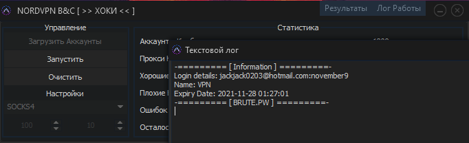 screenshot-792.png