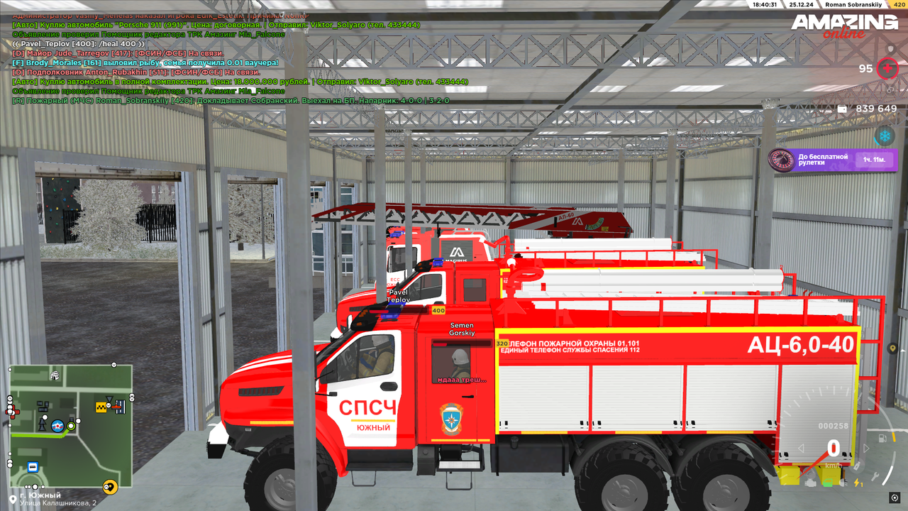 проверка бизнеса (6) — копия