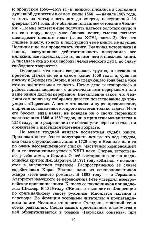 p0020
