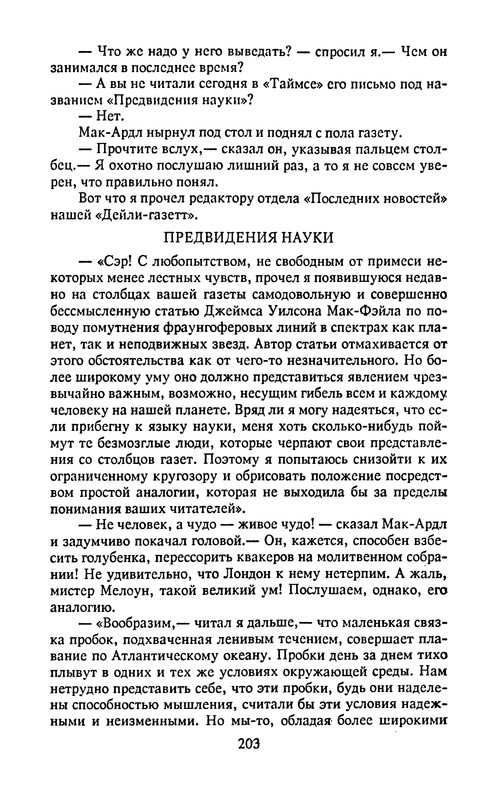 p0206
