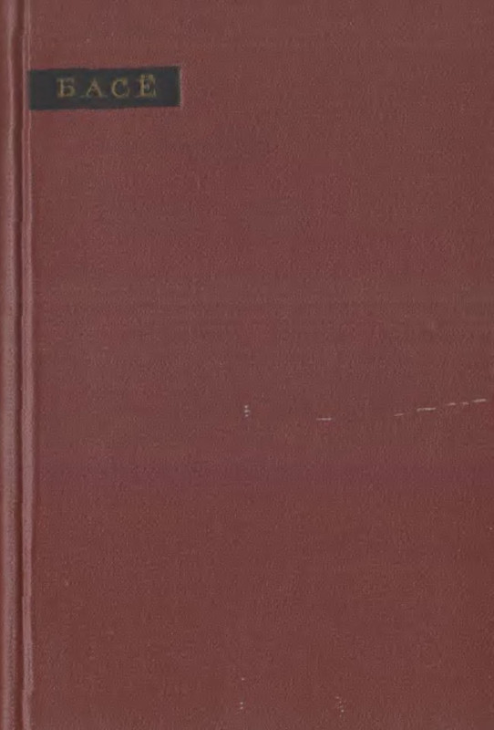 p0002