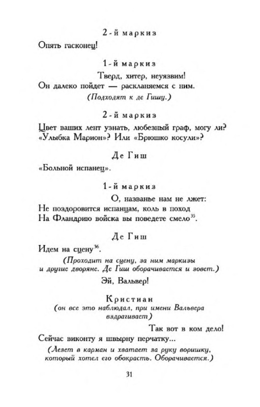 p0029