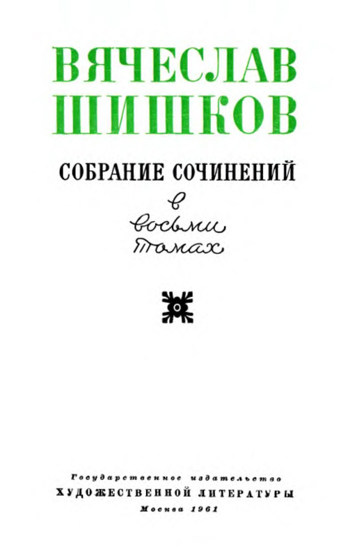 p0003