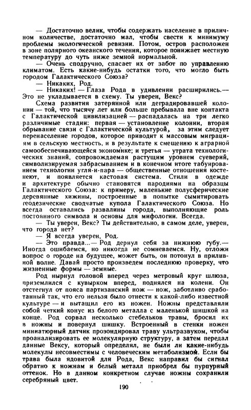 p0192
