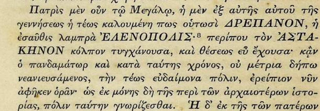 Εικόνα