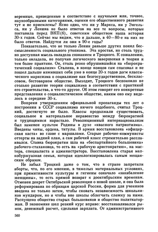 p0564