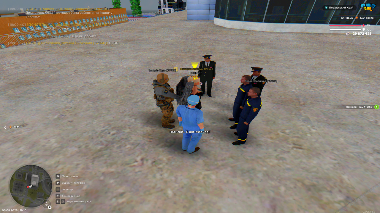 UKRAINE GTA 05 08 2026 19 10 40
