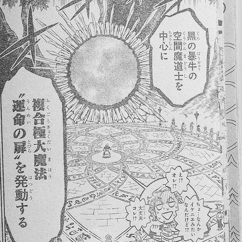 Black Clover 361
