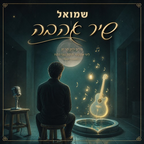 תמונה