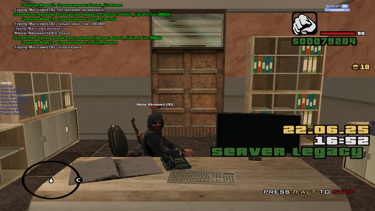 Снимок экрана (1676)