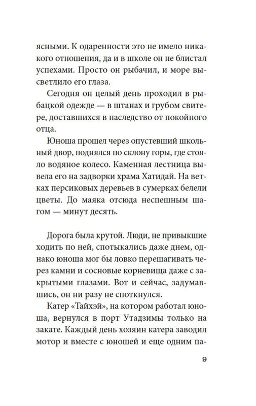 2-page-0007