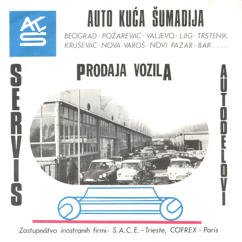 Grozda Milovanovic i Marko Jovicic 1971 p