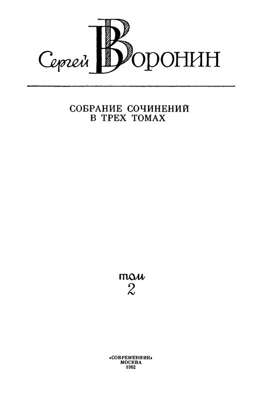p0003