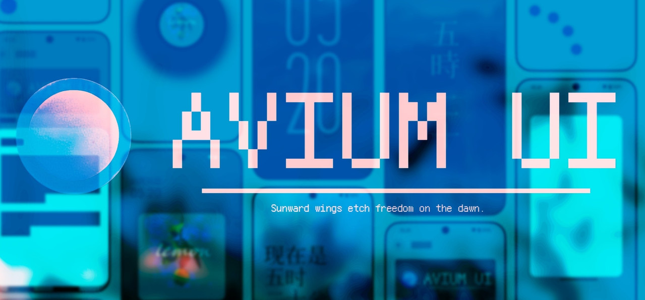 AVIUM UI ROM Preview