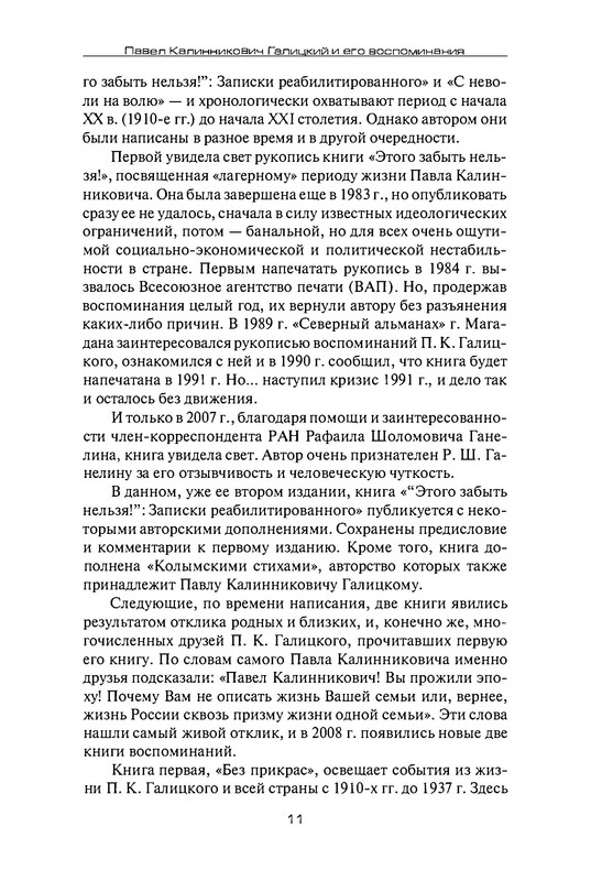 p0012