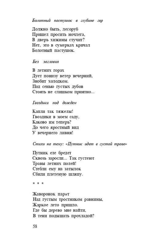 page-0060