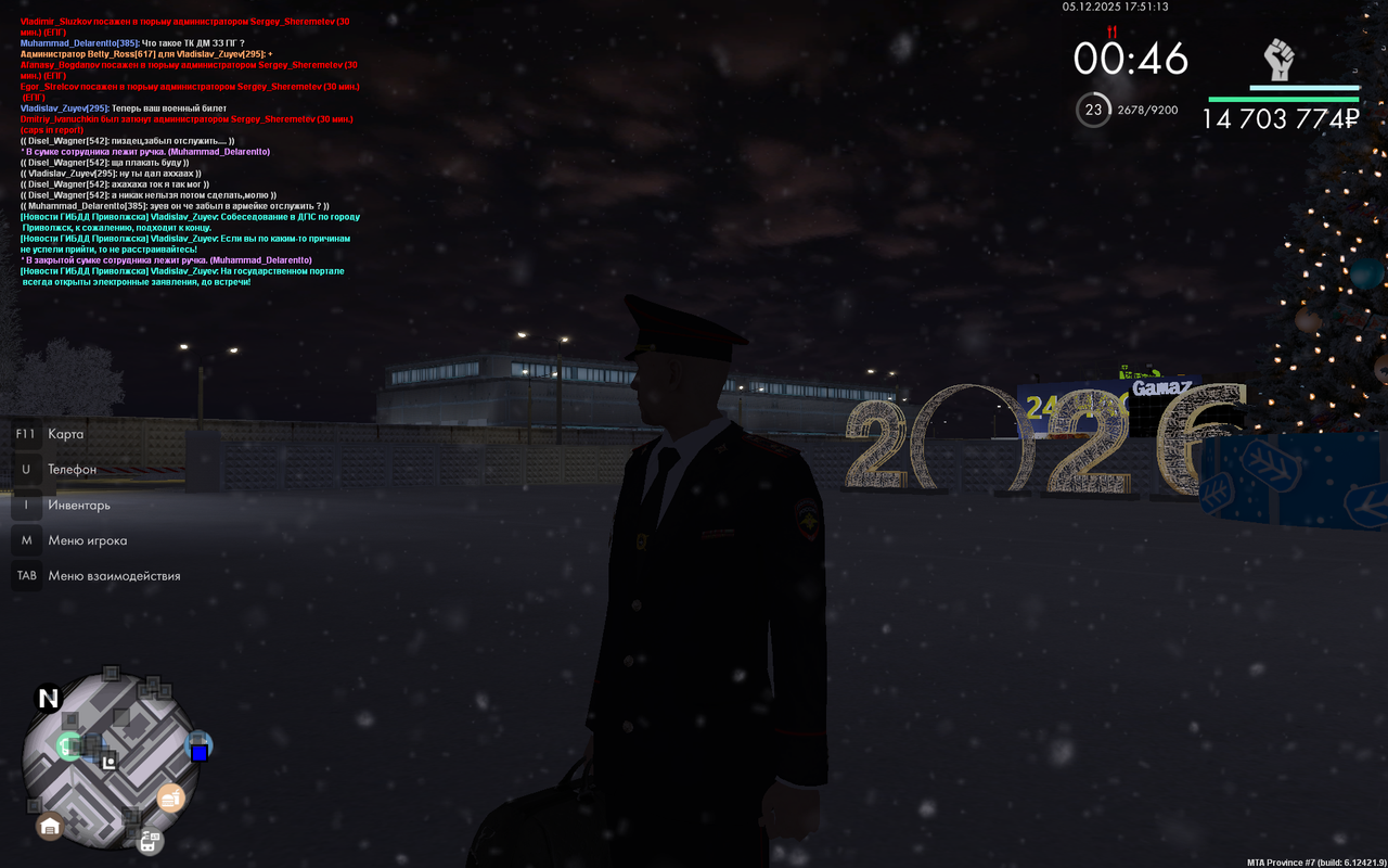 mta screen 2025 12 05 16 51 13