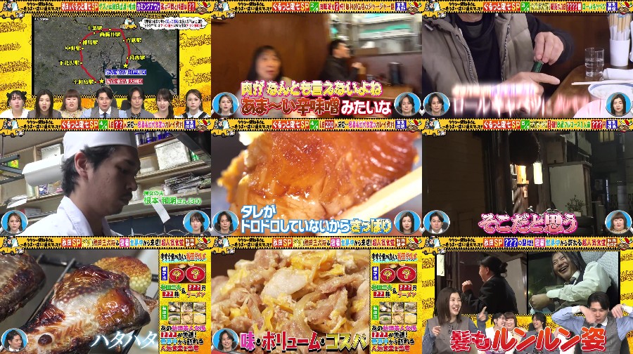 250130-Taxi-Untenshu 【Webstream】250130 Taxi Untenshu-san Ichiban Umai Mise ni Tsuretette! (Anna Murashige)