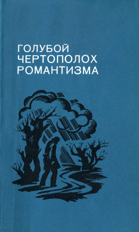 p0001