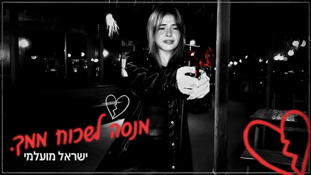 תמונה