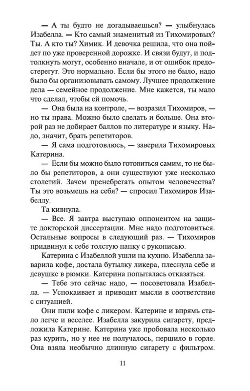 2-page-0010