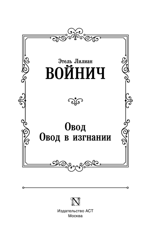 ASE000000000723532-03