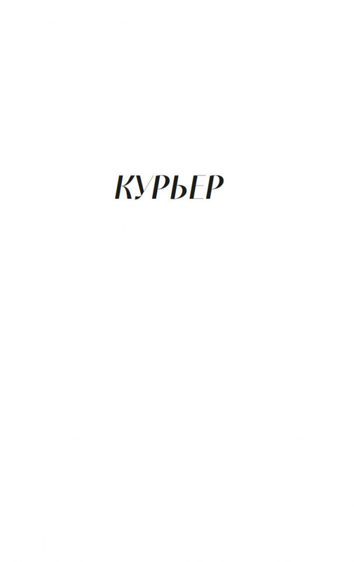 2-page-0004