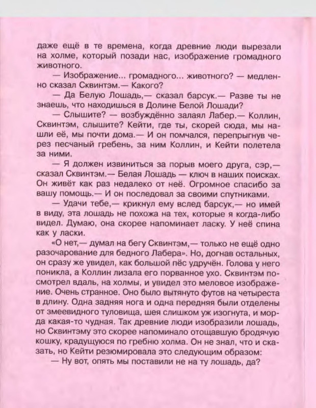p0093