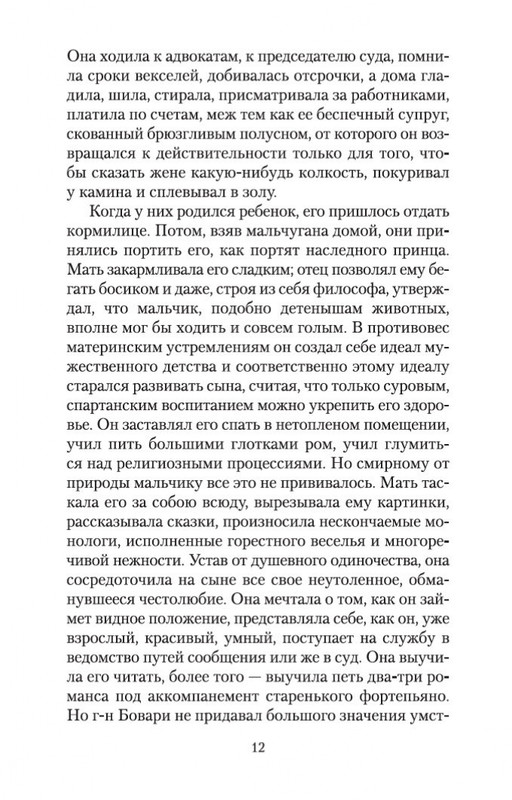 2-page-0011