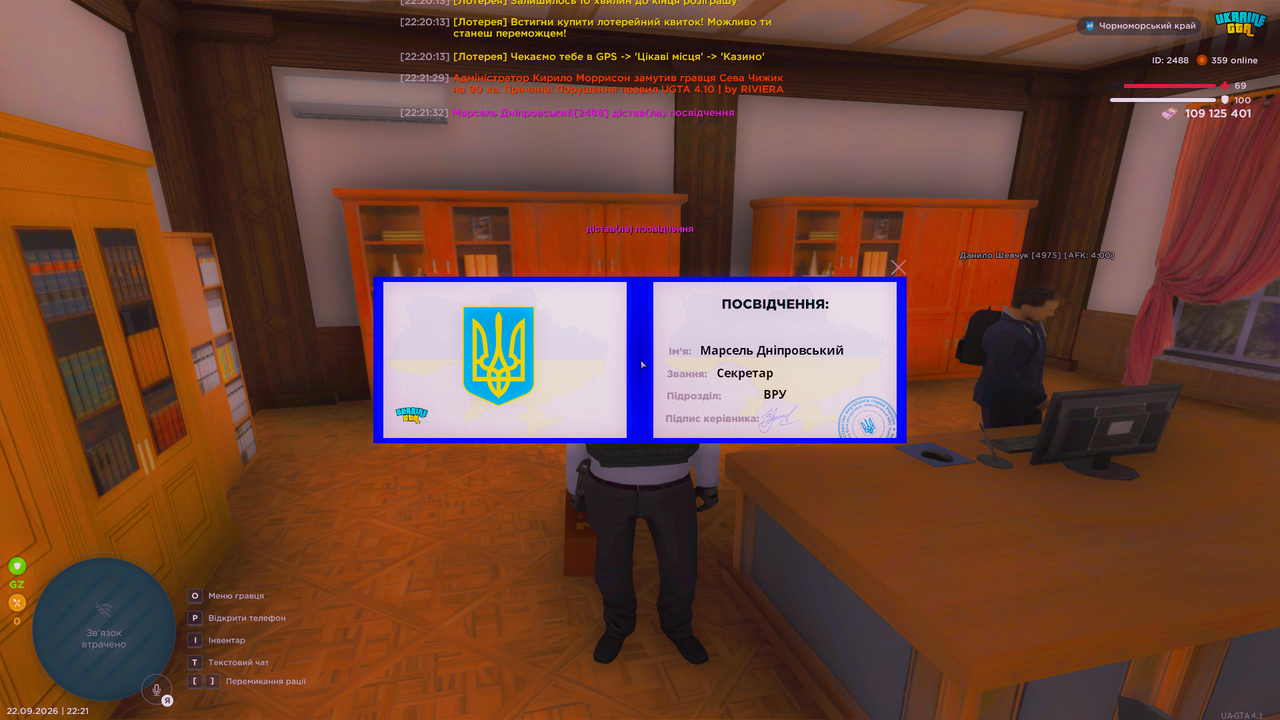 UKRAINE GTA 22 09 2026 22 21 35