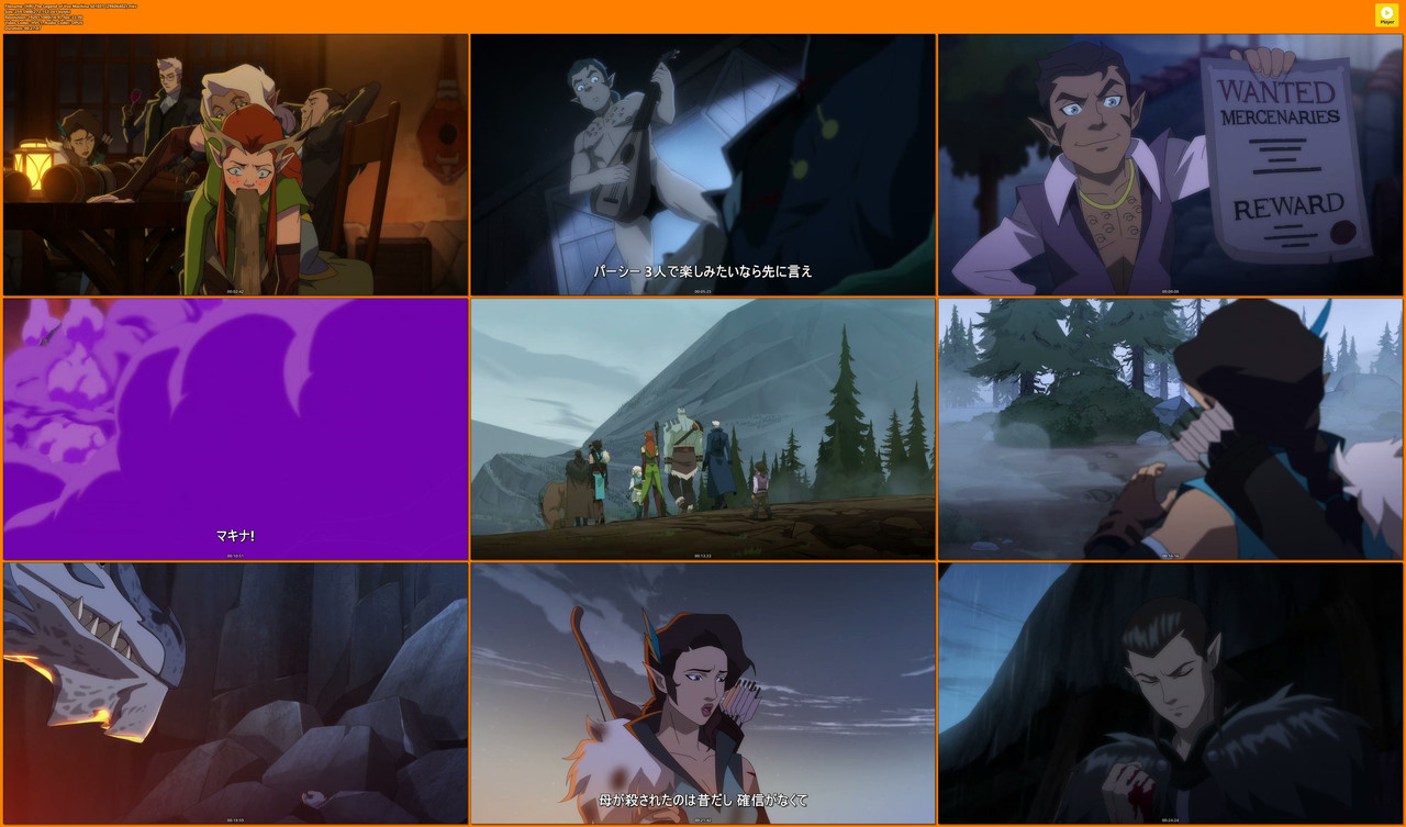 [HR] The Legend of Vox Machina S01E01 [29606402].mkv