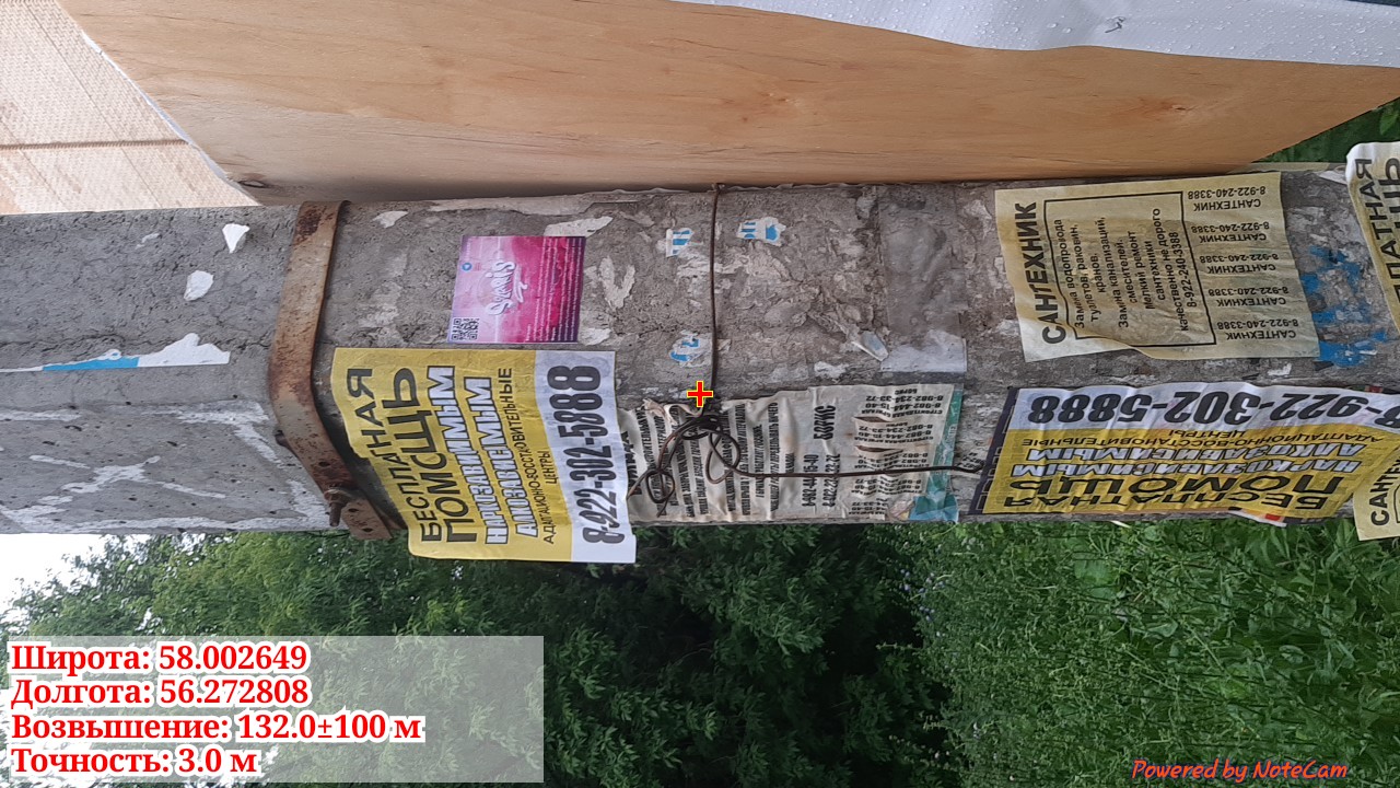 imgonline-com-ua-dexif-Tdh-P2q-Fpn-O4-F