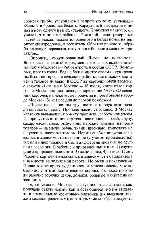 p0012