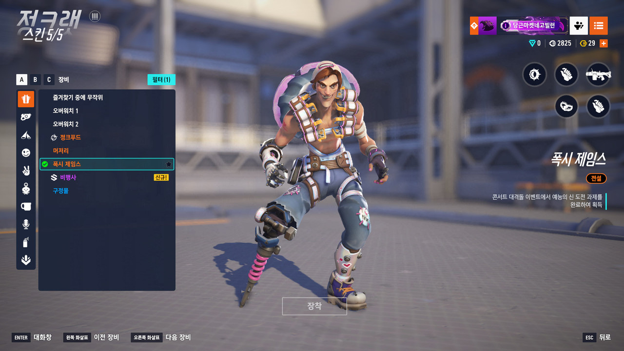 Kakao Talk 20251202 171844668 07